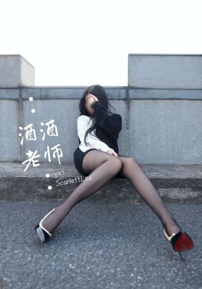 不羁的美女